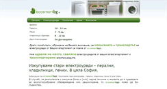 Desktop Screenshot of ecosmartbg.com